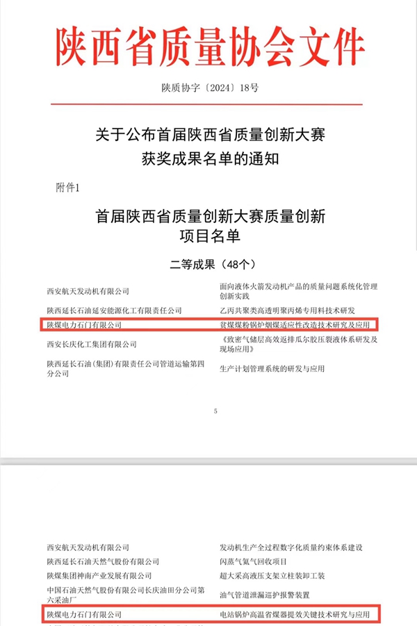 141728896726191836.jpg 科技創新.jpg