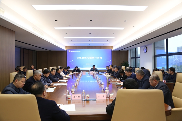 301769770773204184.jpg 專題交流照片.JPG